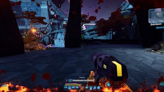 Borderlands 3 #19 Сделай это для Дигби (часть 2)