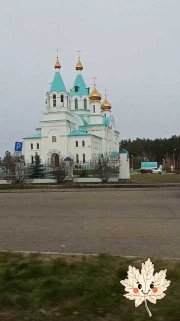 Россия. Сибирь. Ангарск. Парк около профилактория 