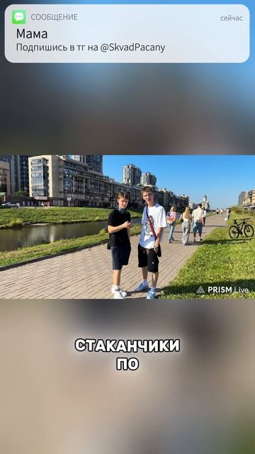 БЕСПЛАТНЫЙ магазин лимонадов от Пацанов #СквадПАЦАНЫ #СтримерыПацаны #ПацаныСквад