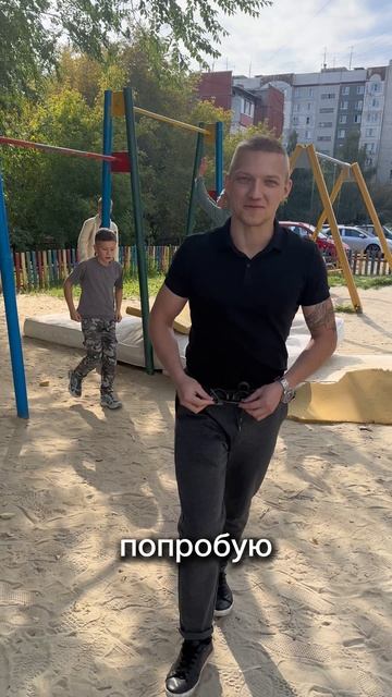 71 день делаю эти действия🔥 В телеге отчитываюсь сделал ли действие, тг: Брехов
