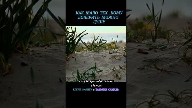 как мало