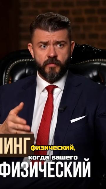 Что такое буллинг и его основные виды: объясняю просто