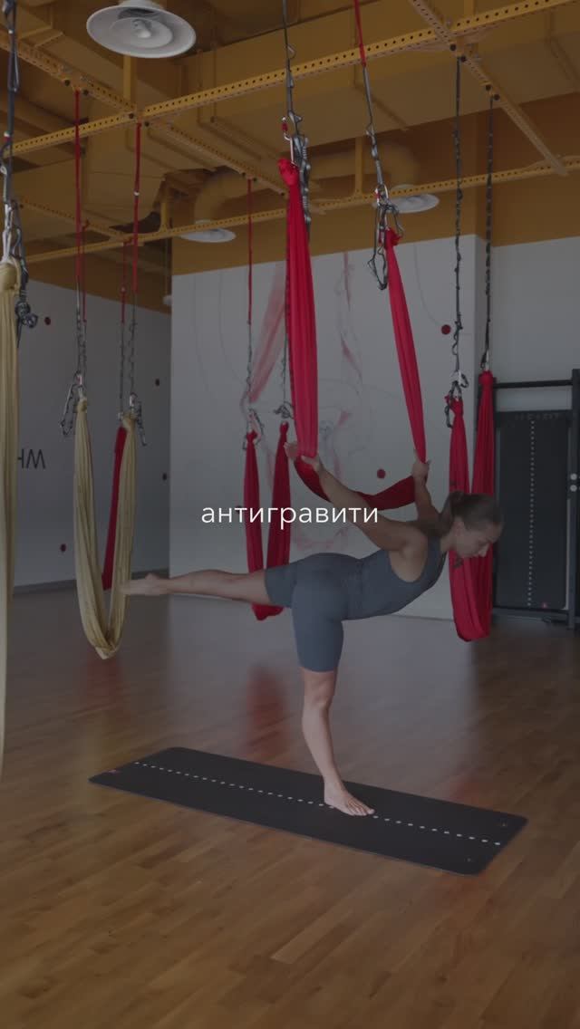 Антигравити