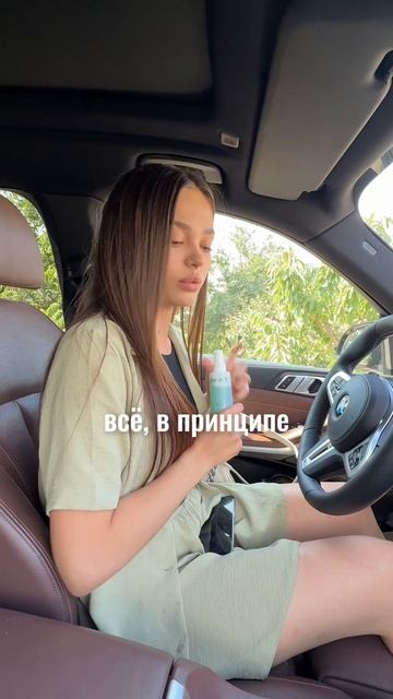 Доверил машину Насте