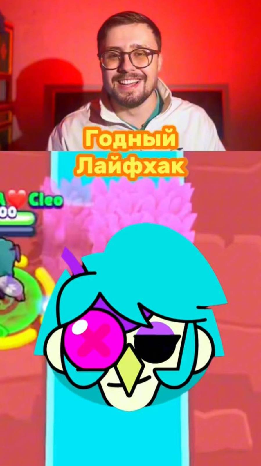 Что интереснее: Brawl или Fortnite? 🤔 #brawlstars #видеоигры #бравлстарс