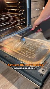 WB: #327573330 🫂 #пароочиститель #пароваяшвабра #уборка #чистотадома