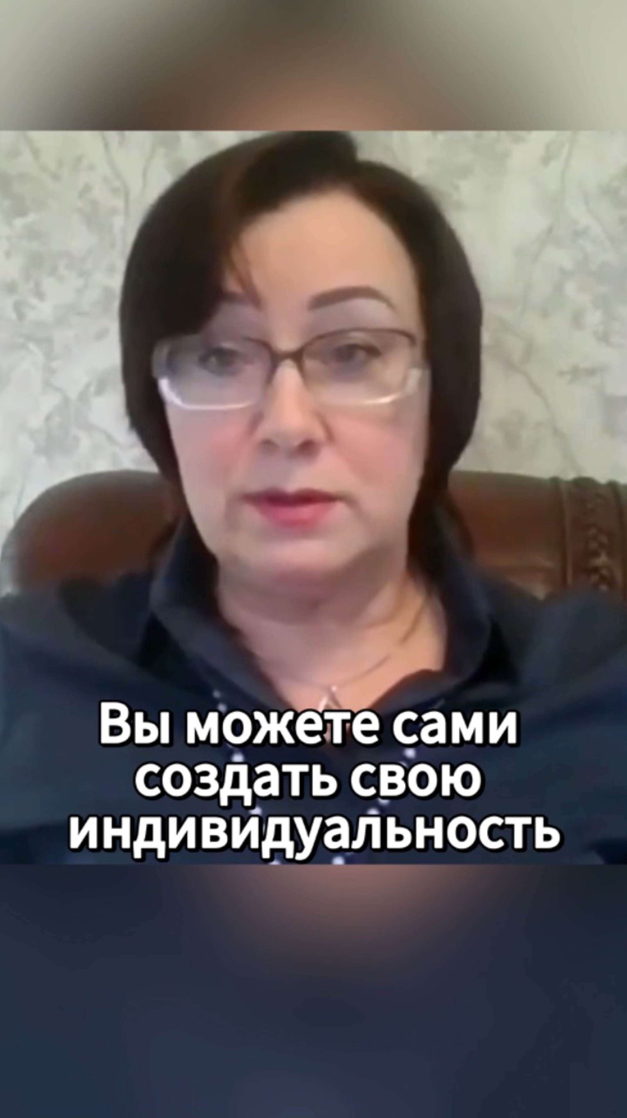 Вы можете сами создать свою индивидуальность #shorts