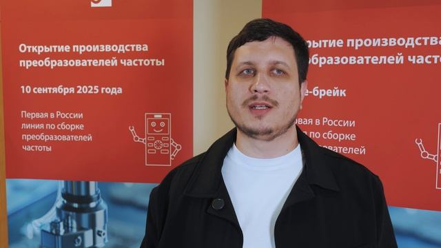 Отзыв от компании 