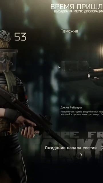 смерть пузыря в прямом эфире #shorts  #escapefromtarkov