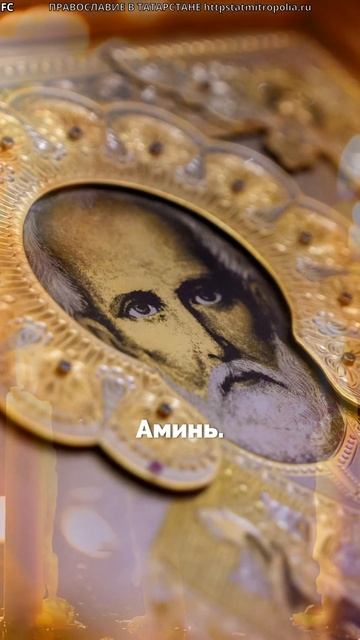 Это святой Николай Чудотворец — икона, через которую многие вспоминают о милости и заботе Божией.