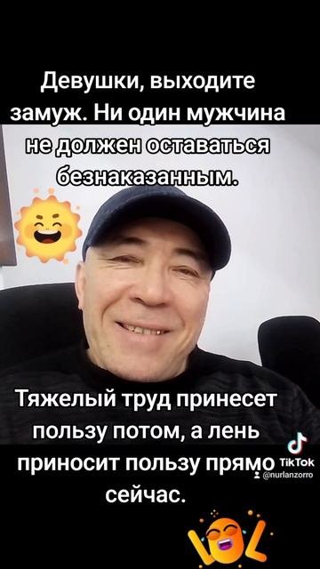 Анекдотики