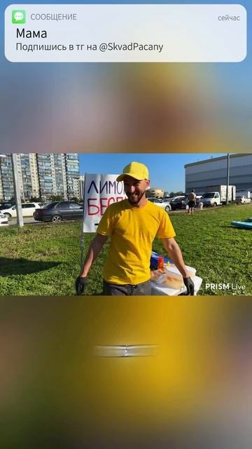 БЕСПЛАТНЫЕ лимонады за 500 рублей #СквадПАЦАНЫ #СтримерыПацаны #ПацаныСквад