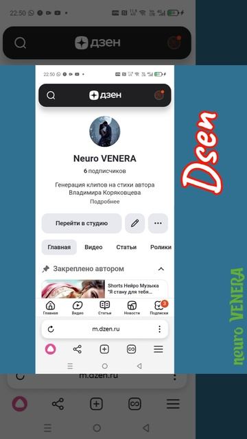 Shorts Вывела 550 рублей с платформы РУТУБ!!! МОНЕТИЗАЦИЯ на ЮТУБ И ДЗЕН октябрь 2025г  #