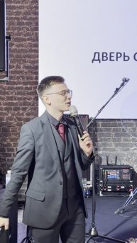 Ведущий Артур Селихов, Москва