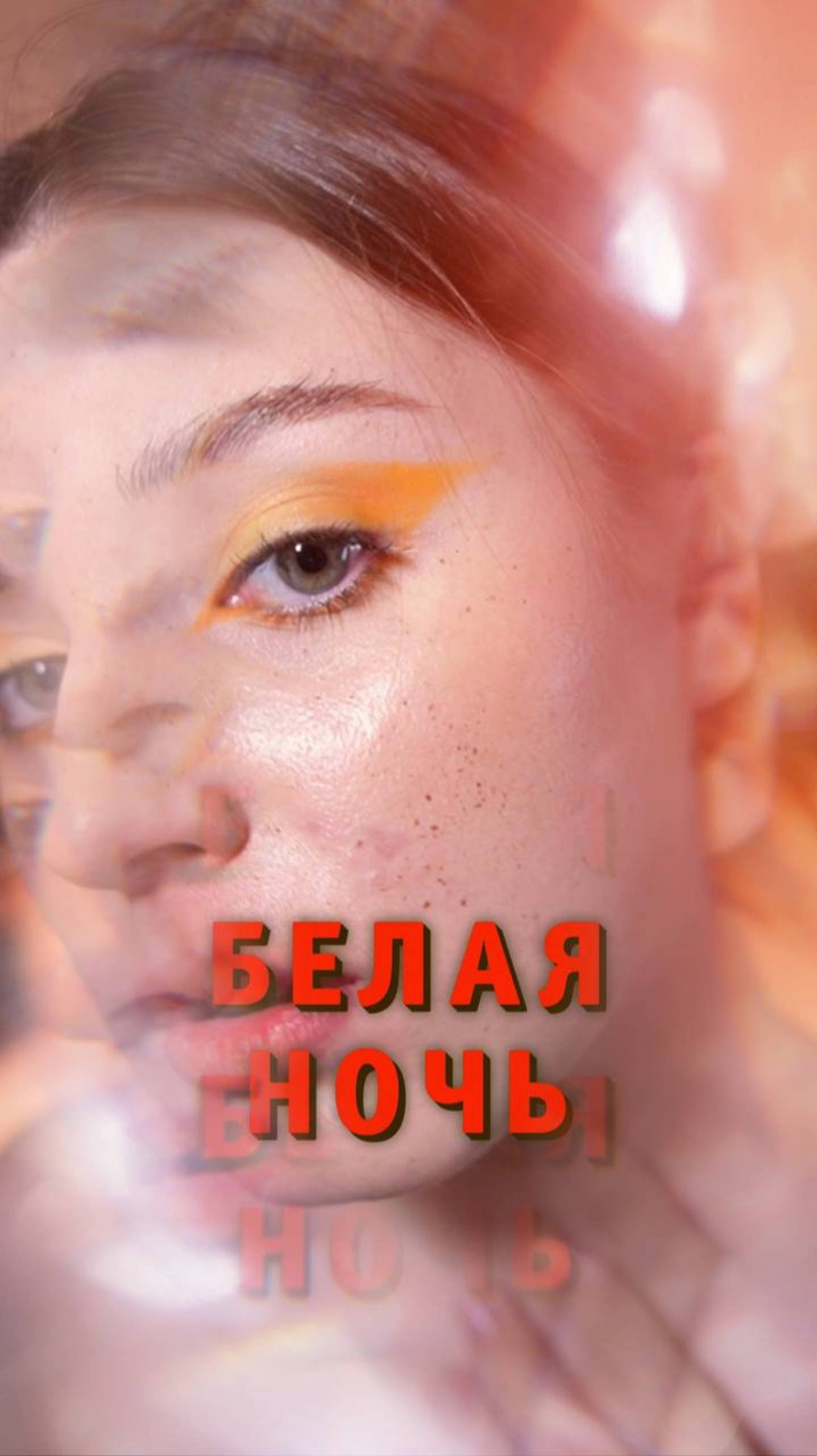Какой твой любимый цвет?