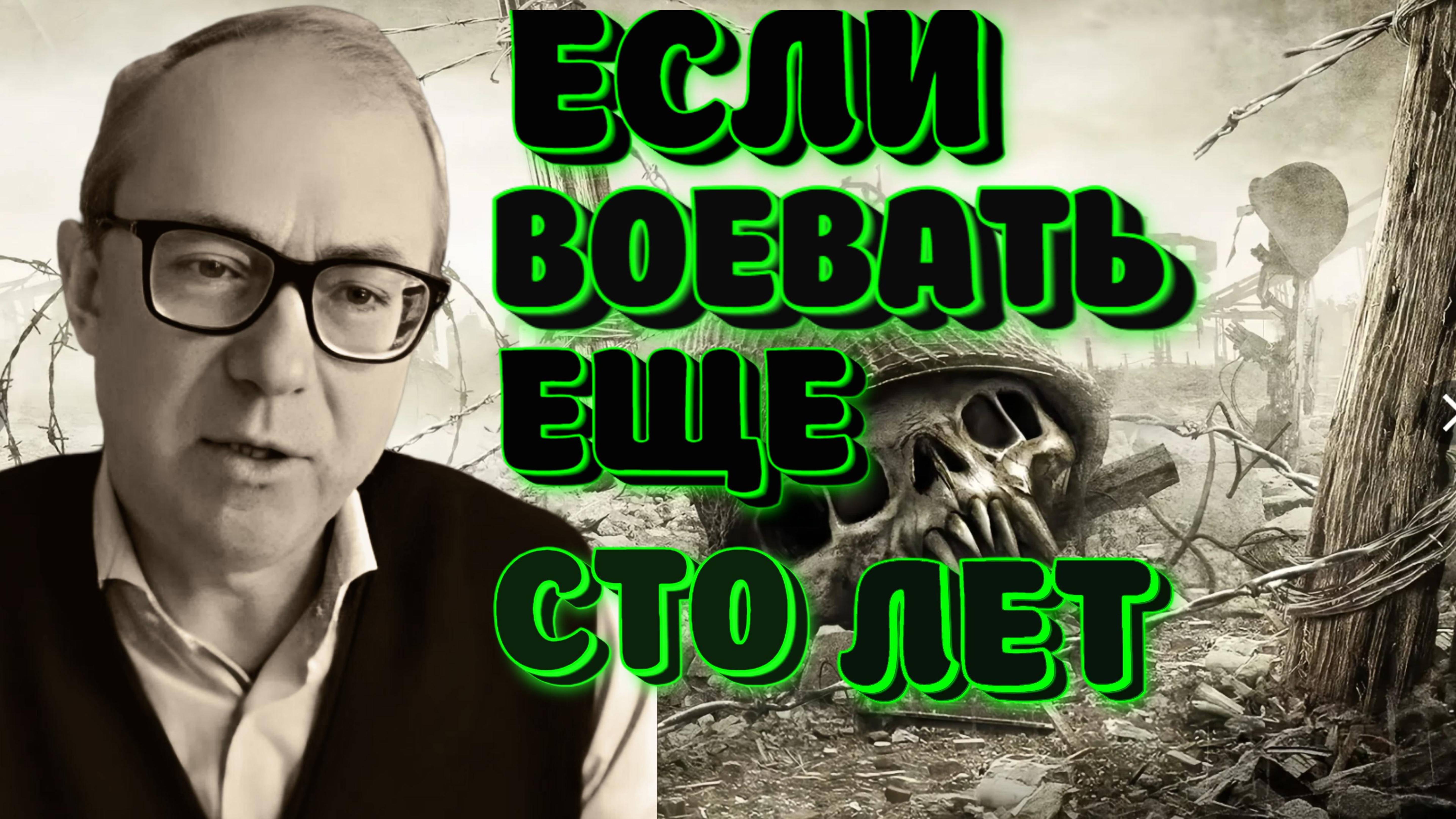 БАУМЕЙСТЕР НАДЕЖДЫ НА ПОЛИТИКОВ НЕТ. ДИКИЙ