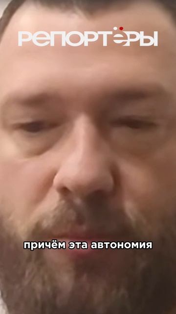 Зачем #Кадыров идет на рожон? Евгений Норин #репортеры #россия #чечня