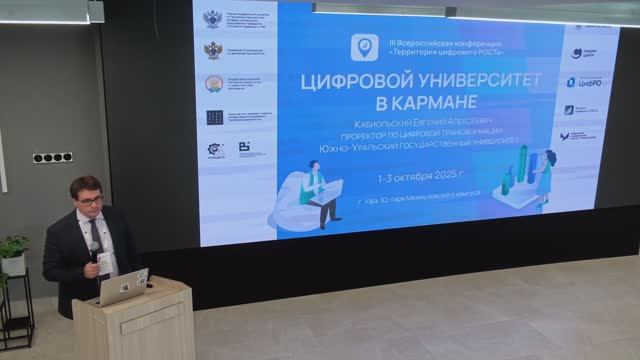 ЦИФРОВОЙ УНИВЕРСИТЕТ В КАРМАНЕ: КАК PWA-ПРИЛОЖЕНИЯ УЛУЧШАЮТ ОПЫТ СТУДЕНТОВ И СОТРУДНИКОВ