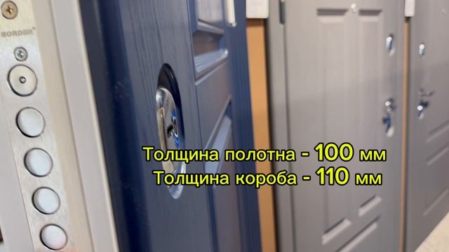 Входная дверь в квартиру «Британия» Антарес