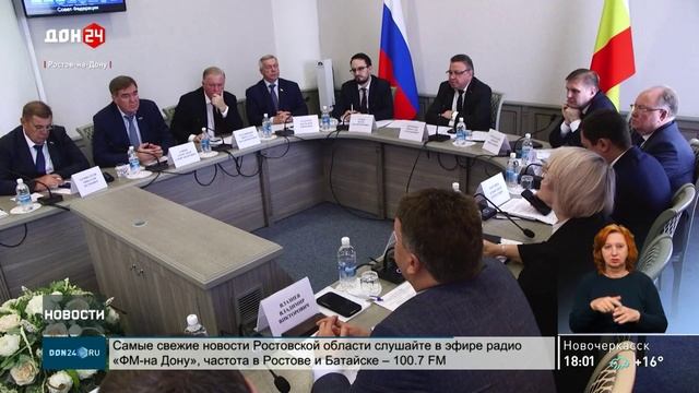 Цифровизация контроля