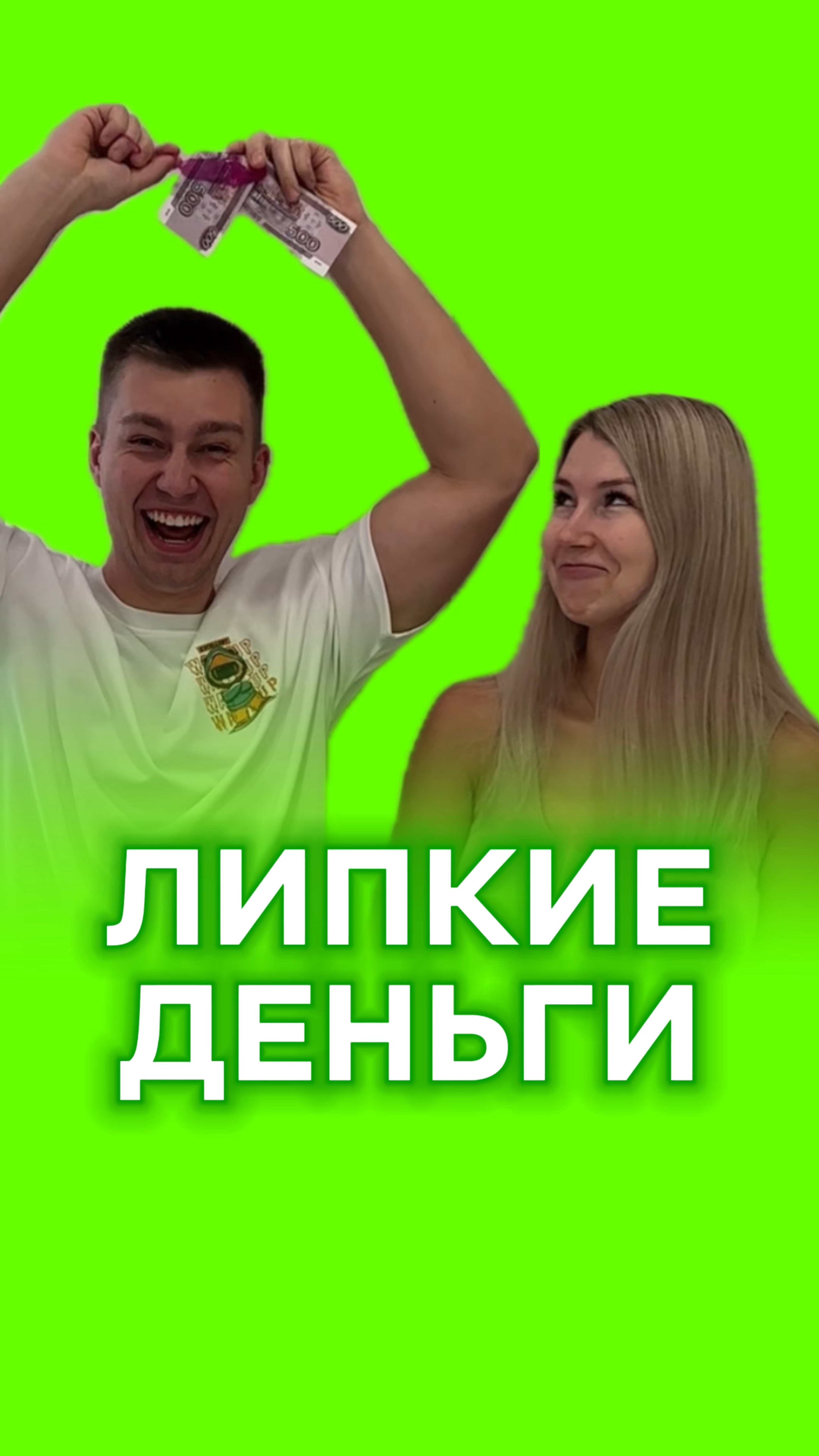 Кажется, тут могла помочь только удача😂