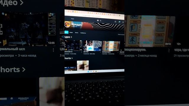 Смотрю свой канал и канал Фредди подписывайтесь на него