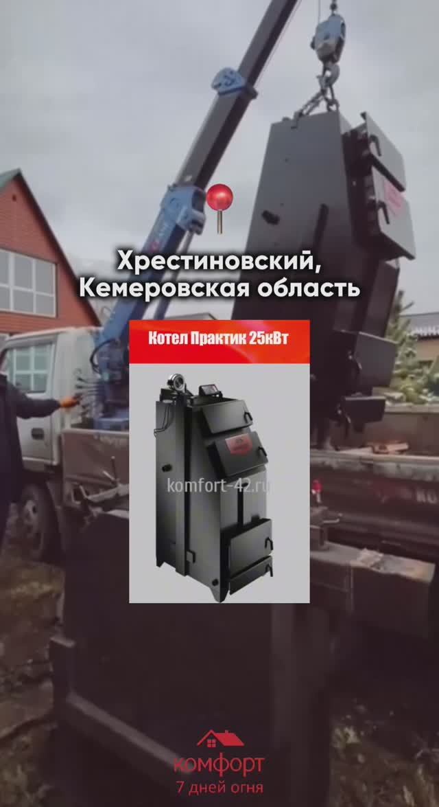 🔥 Новый боец на посту!