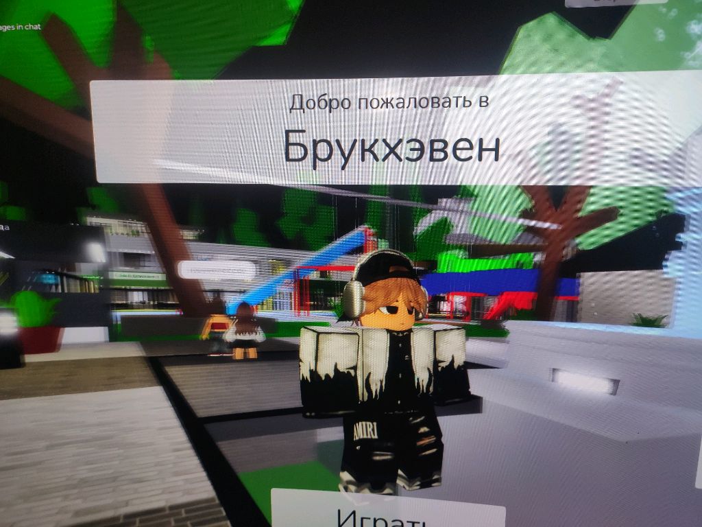мой отель