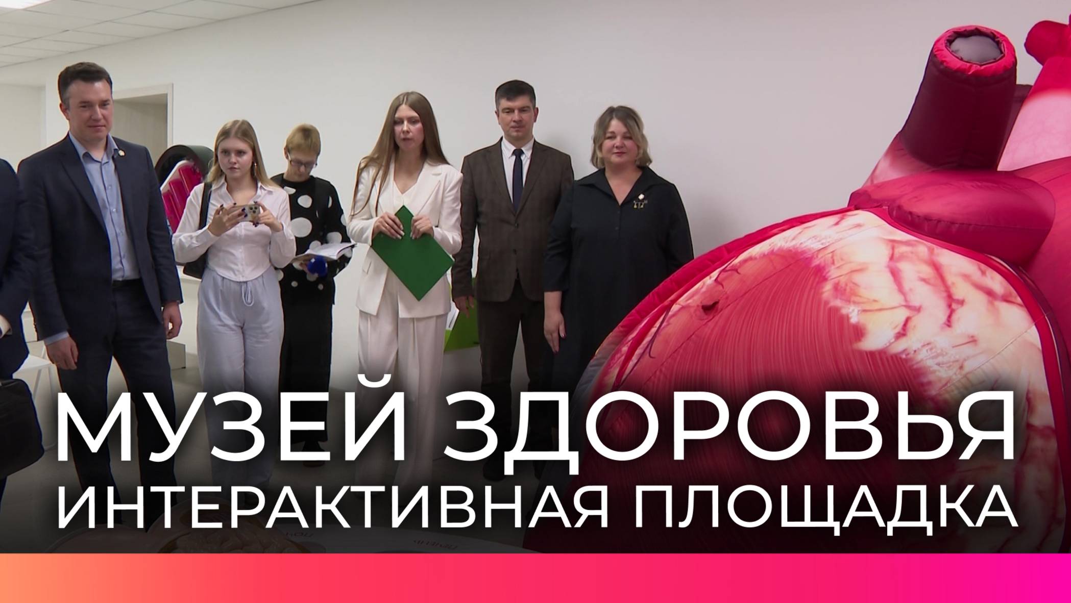 Сегодня презентовали проект по популяризации здорового образа жизни в Великом Новгороде