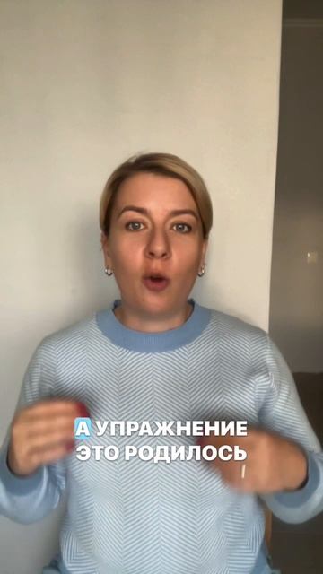 Как прожить стах через голос