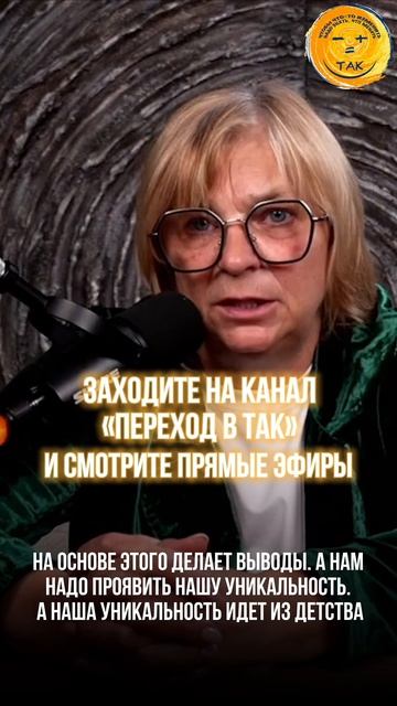 Бесплатный практикум #Shorts