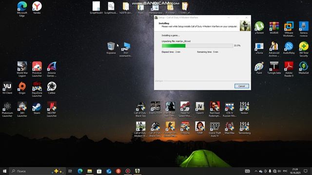 как скачать Call Of Duty 4 Modern Warfare