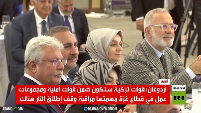 أردوغان: قوة أمنية تركية ستنشر بقطاع غزة