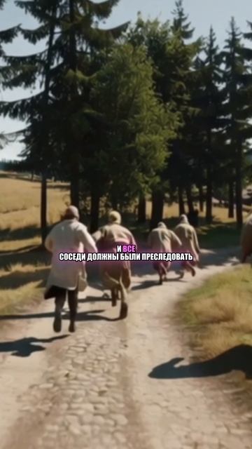 Правосудие