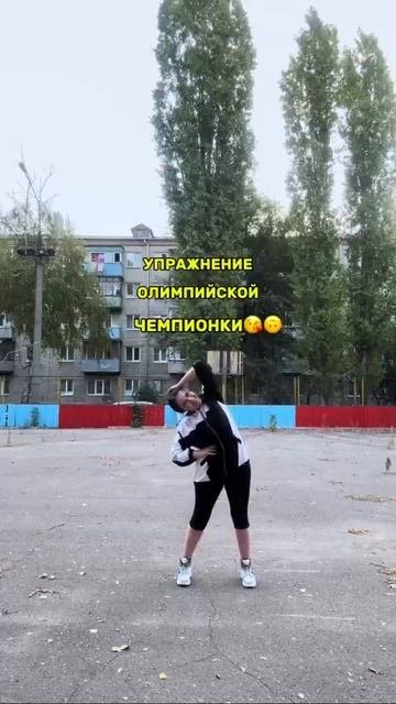 Когда решил заняться спортом