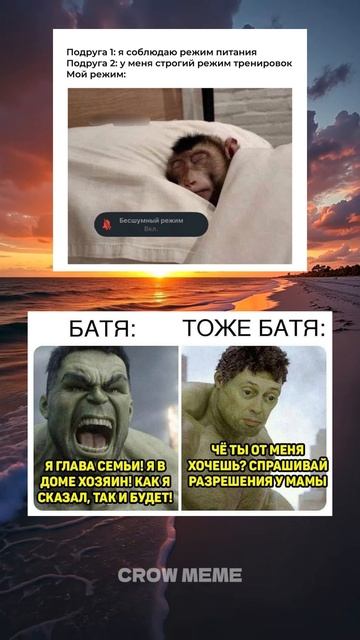 Спрашивай разрешения у Мамы 😂