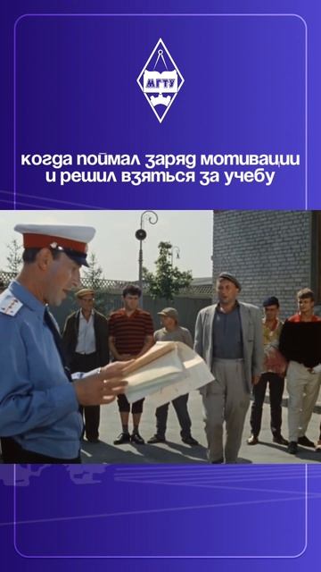 когда решил взяться за учебу