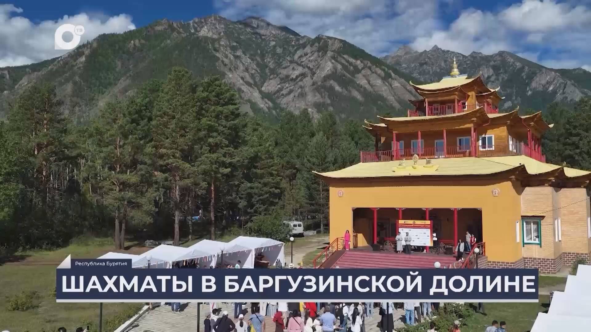 Дальний Восток на связи / Шахматный турнир в Бурятии и корона из Индии