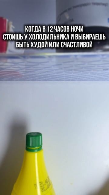 Она выбрала быть счастливой😂