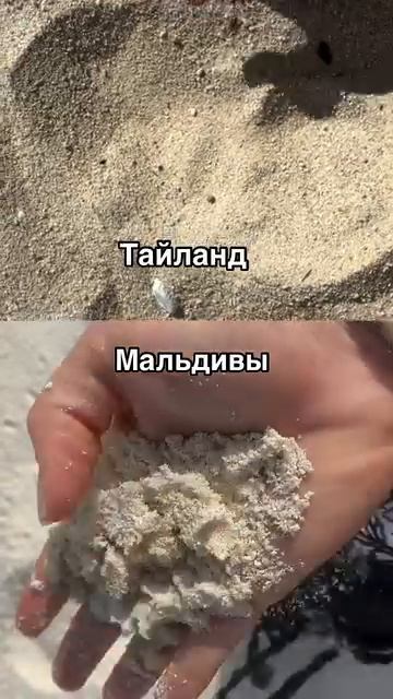 Таиланд - пляж Бангтао / Мальдивы