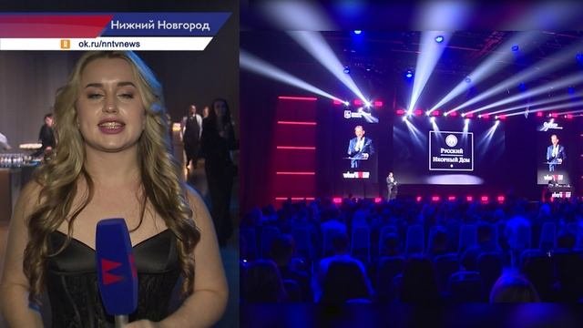 Четвёртая ресторанная премия «WHERETOEAT Center» состоялась в Нижнем Новгороде