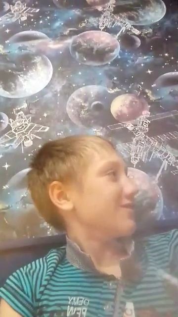 стрим