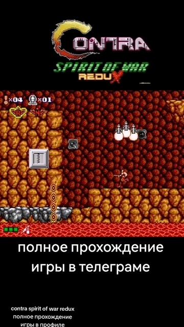 Contra