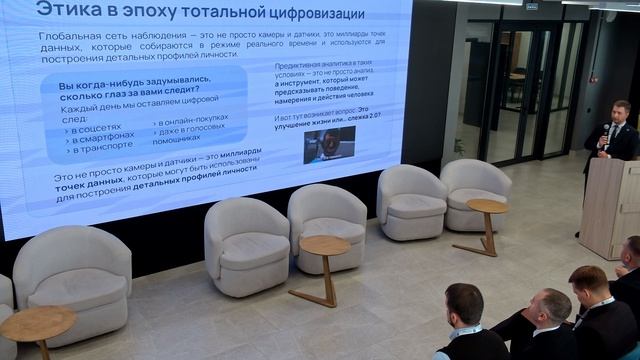 Предиктивная аналитика в условиях глобальной сети наблюдения. Опасность или польза.