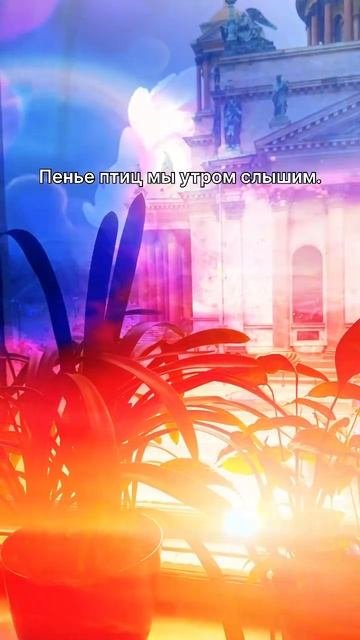 Весна! Что Несет Нам Наш Апрель? #читаюстихи #стихи #ожизни #стих #поэзия #весна #поэзиядлядуши
