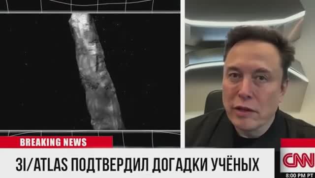 СРОЧНО_ В 3I_ATLAS обнаружили ЖИЗНЬ! Новые данные с телескопа Джеймса Уэбба