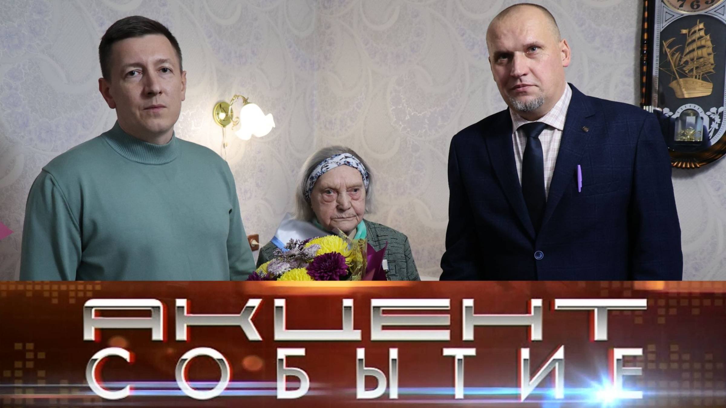 Звание Почетный гражданин Инты в этом году вручили Валерии Щербань