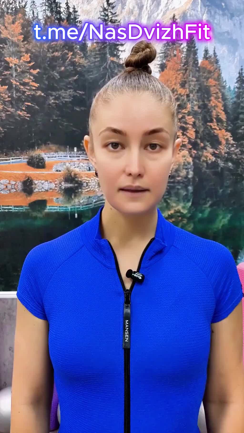 Девочки уже начали — ты?