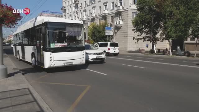 Изменение стоимости проезда в городском транспорте Ростова