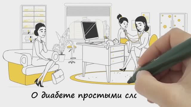 ✨О диабете простыми словами✨Ребенок с сахарным диабетом✨Высокий сахар